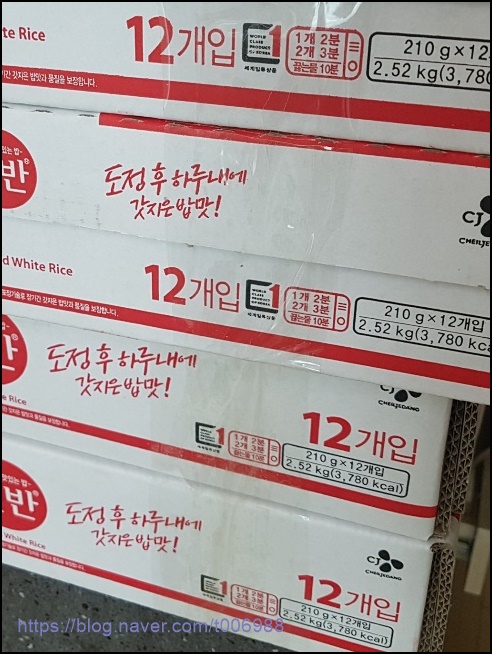 최고의 즉석밥인 국내산 햇반!