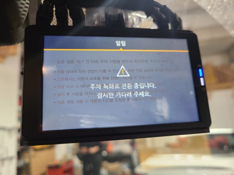 인천 서구 / 에코파워팩 보조배터리 시공 / BMW / X5
