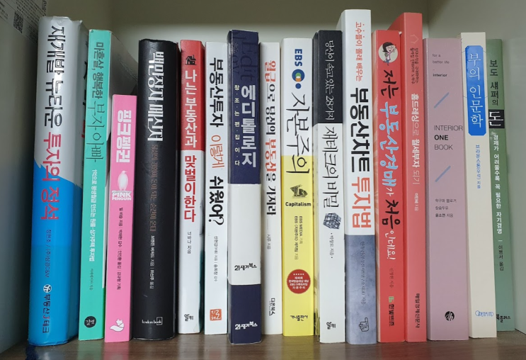 복잡하고 어려운 부동산 투자를 해야 큰 돈을 벌 수 있다? 복잡하고 어려운 부동산 투자를 해야 큰 돈을 벌 수 있다?