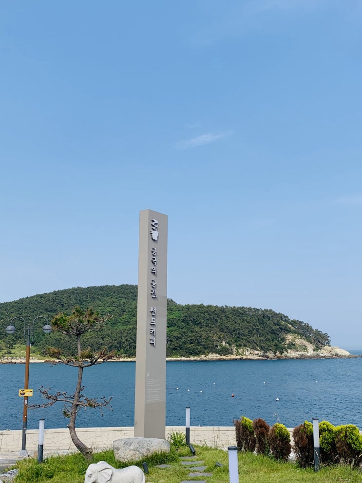  기장 오션뷰 카페, 공극샌드커피 :)