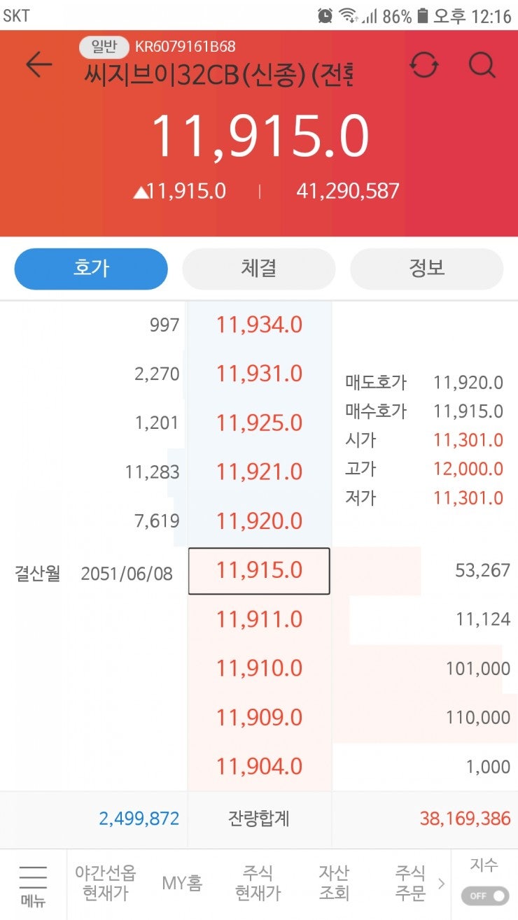 금일 CJ CGV 32CB 상장 후기 : 네이버 블로그