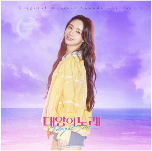  Kei (러블리즈) – 그런 날이 오게 될까?[노래듣기/가사/M.V]