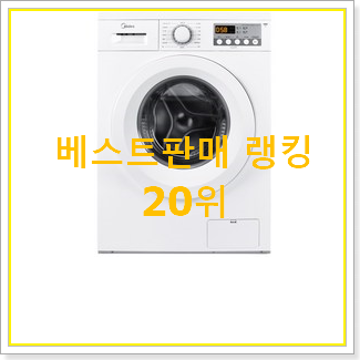  후기로대박난 삼성올인원세탁기 제품 안사곤 못 참겠어요