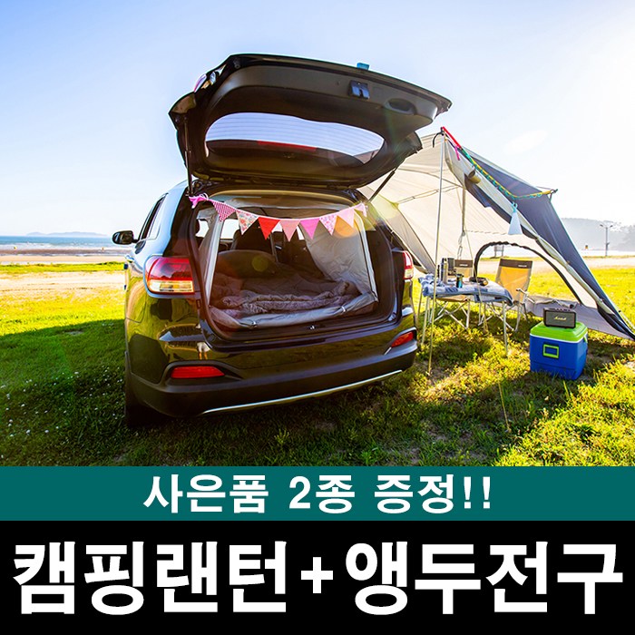 선호도 좋은 울프라운치 차박텐트 알루미늄 폴대, 라이트그레이, MEDIUM ··· 선호도 좋은 울프라운치 차박텐트 알루미늄 폴대, 라이트그레이, MEDIUM ···