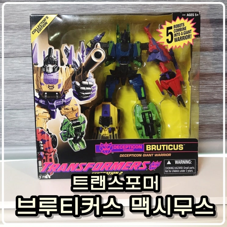 트랜스포머 '브루티커스 맥시무스' 디셉디컨 5단합체 로봇 - 큰아들내미 생일선물 트랜스포머 '브루티커스 맥시무스' 디셉디컨 5단합체 로봇 - 큰아들내미 생일선물