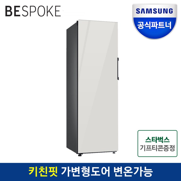  최근 인기있는 공식파트너 삼성 비스포크 김치냉장고 1도어 RQ32T7602AP01 코타화이트 추천해요