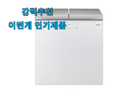  놀라운가격 디오스 김치 톡톡 꿀템 순위 이건 사야돼!
