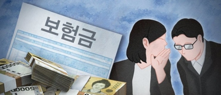 백내장 수술 보험금으로 도박빚 청산? 보험금 '이상징후' 확인돼 백내장 수술 보험금으로 도박빚 청산? 보험금 '이상징후' 확인돼