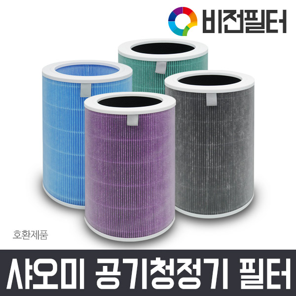 후기가 좋은 샤오미 비전필터 미에어3C 공기청정기 필터 샤오미공기청정기필터교체, H13 그레이 최신형(헤파+탈취) 추천해요 후기가 좋은 샤오미 비전필터 미에어3C 공기청정기 필터 샤오미공기청정기필터교체, H13 그레이 최신형(헤파+탈취) 추천해요