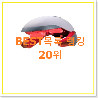  혜자템 의류관리기 제품 가성비순위