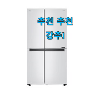골라골라 디오스 냉장고 진짜 꿀템 품절되기전에 빨리 킵하세요! 골라골라 디오스 냉장고 진짜 꿀템 품절되기전에 빨리 킵하세요!