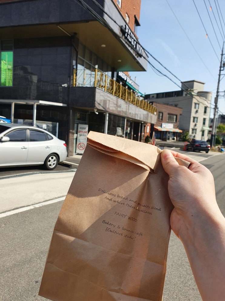  210608 일기