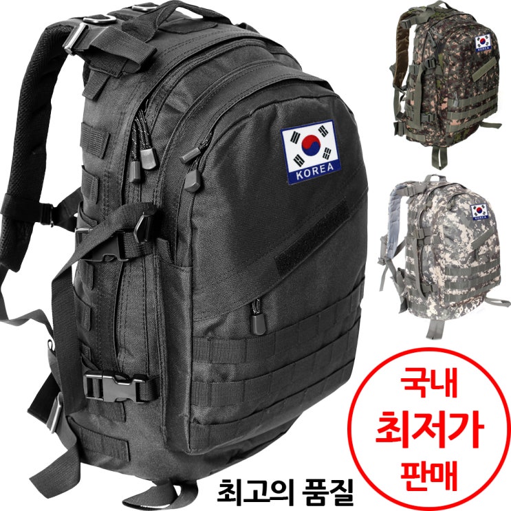 인기있는 어택존 3D 백팩 3 45L(태극기 증정) 추천해요 인기있는 어택존 3D 백팩 3 45L(태극기 증정) 추천해요