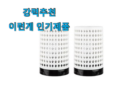  갖고싶은 메이드조이 모기퇴치기 아이템 꼭 알아야 한다구요.
