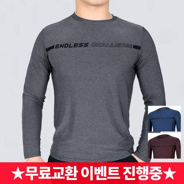 후기가 정말 좋은 엑스트라스포티 챌린지 남성 스포티 멜란지 긴팔 라운드 티셔츠(AY12LT002M) 추천합니다 후기가 정말 좋은 엑스트라스포티 챌린지 남성 스포티 멜란지 긴팔 라운드 티셔츠(AY12LT002M) 추천합니다