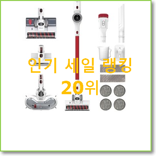  역대최고 엘지코드제로a9s 인기 목록 TOP 20위