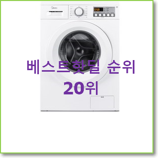  완전소중 s5mbc 꿀템 인기 베스트