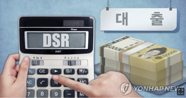 모든 금융권 비주담대 LTV 70% 확대