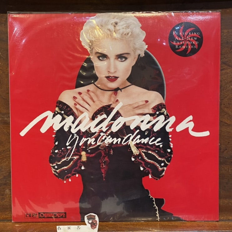  엘피판 마돈나 madonna you can dance 미개봉