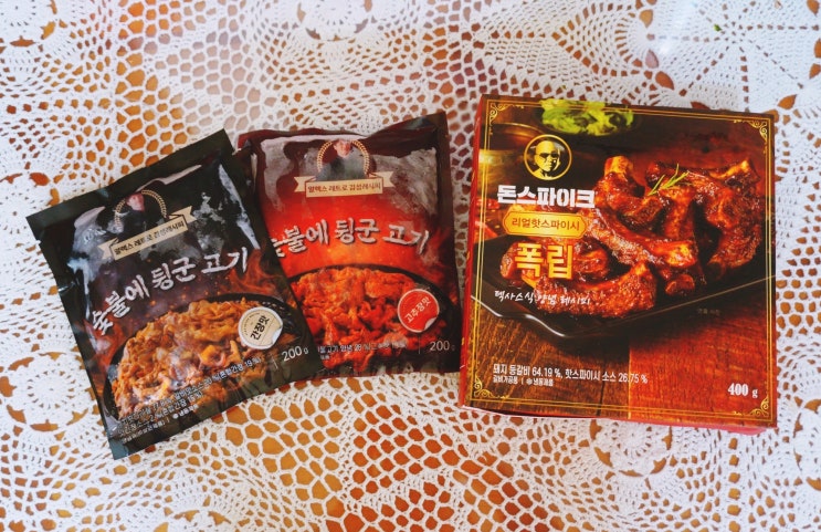  알렉스 숯불에 뒹군 고기와 돈스파이크 폭립 by 맛있겠닷컴