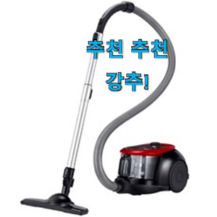 콕 찝어알려드림 진공 청소기 꿀템 인터넷을 뜨겁게 달궜대요 콕 찝어알려드림 진공 청소기 꿀템 인터넷을 뜨겁게 달궜대요