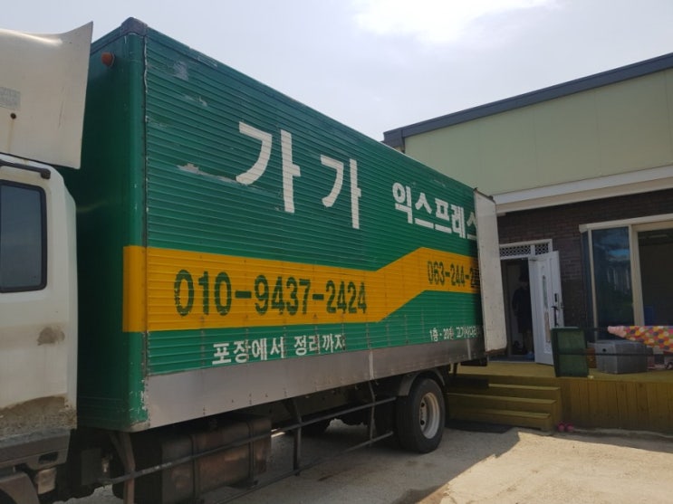  전주에서 순창미르채 아파트 근처로 6톤짐 인력작업 포장이사 후기!