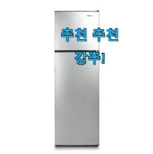 최후의 선택 소형 냉장고 인기 리스트 단골집 사장님이 추천이에요. 최후의 선택 소형 냉장고 인기 리스트 단골집 사장님이 추천이에요.