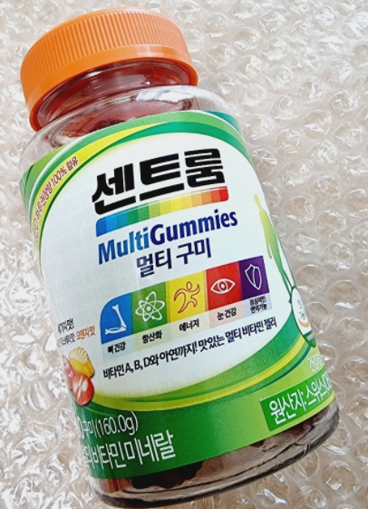 센트룸 멀티 구미 맛과 영양 좋아요~