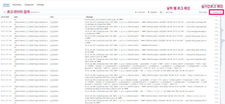  [ELK] Tomcat 로그 Elasticsearch 저장 및  Kibana 분석
