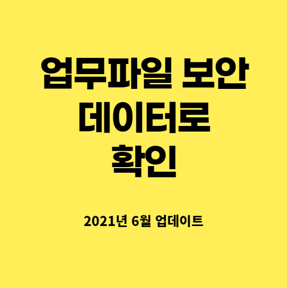  엑소스피어 2021년 6월 기능업데이트
