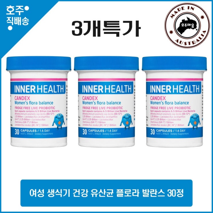 선택고민 해결 이너헬쓰 명품 여성 생식기 건강 플로라 발란스 30정 3병특판, 30, 3개 좋아요 선택고민 해결 이너헬쓰 명품 여성 생식기 건강 플로라 발란스 30정 3병특판, 30, 3개 좋아요