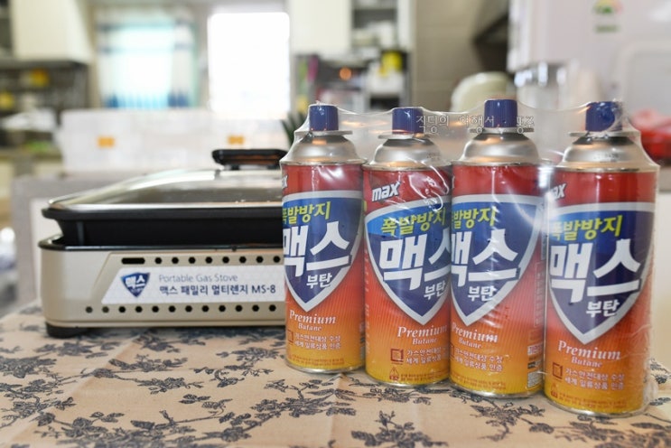  이마트 입점 맥스부탄 폭발 방지 부탄가스 캠핑 필수템 이죠