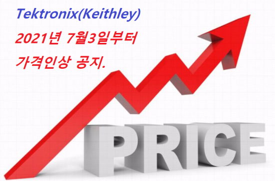  반도체 대란으로 계측기 납기 지연 및 가격 인상