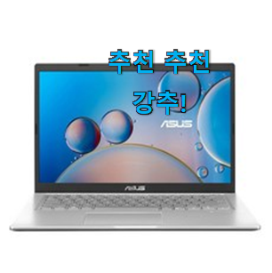 SNS대박 에이수스 노트북 핫한 제품 소소한 행복 ㅎㅎ.. SNS대박 에이수스 노트북 핫한 제품 소소한 행복 ㅎㅎ..