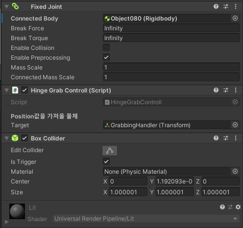  VR Hinge Joint 이용해서 문 열기