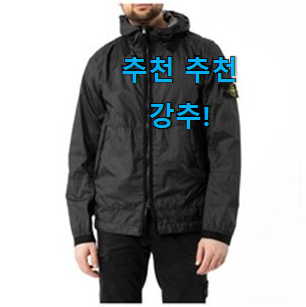 꼭 사고싶은 스톤아일랜드 바람막이 좋은물건 앞집도 추천했어요. 꼭 사고싶은 스톤아일랜드 바람막이 좋은물건 앞집도 추천했어요.
