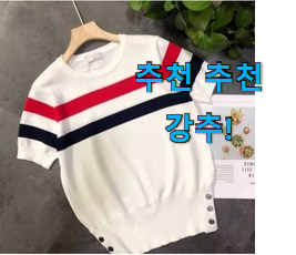 비교정보 톰브라운 반팔티 여성 인기템 그냥 못 지나치겠어요. 비교정보 톰브라운 반팔티 여성 인기템 그냥 못 지나치겠어요.