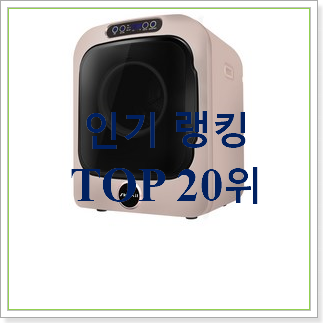후회없는 삼성건조기19kg 사는곳 공유 꼭 써보세요 후회없는 삼성건조기19kg 사는곳 공유 꼭 써보세요