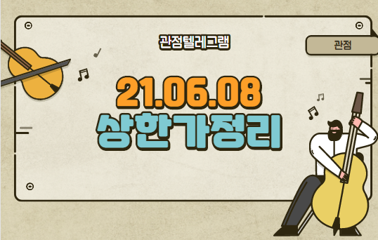6월8일 상승률정리 (쎄미시스코,한전산업,영화테크,대유플러스,셀리드,헬릭스미스,수성이노베이션,코리아에스이,케이비아이동국실업,파워로직스,SNT중공업,웰크론한텍,피플바이오,액션스퀘어, 6월8일 상승률정리 (쎄미시스코,한전산업,영화테크,대유플러스,셀리드,헬릭스미스,수성이노베이션,코리아에스이,케이비아이동국실업,파워로직스,SNT중공업,웰크론한텍,피플바이오,액션스퀘어,