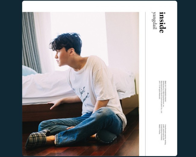  미안해/양다일