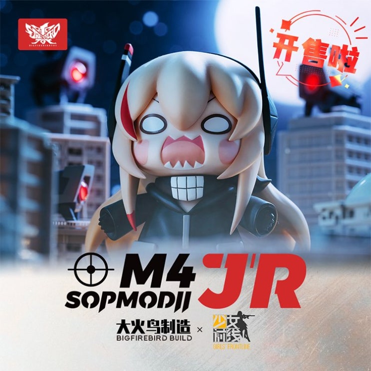  빅 파이어버드(Big Firebird) 소녀전선(돌즈 프론트라인) M4 SOPMOD II Jr(소프모드 주니어) 피규어 공개