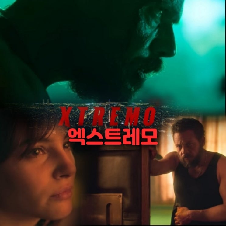 넷플릭스 6월신작 액션영화 엑스르레모 복수극의 결말