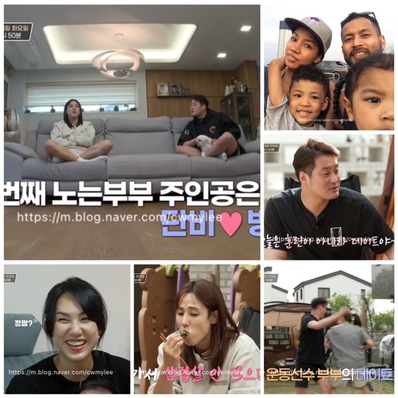 노는언니 김은혜 집 위치 아파트 남편 손성도 나이•직업•학력•키•고향•연봉•국적•....