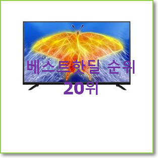  완전소중 엘지오브제세탁기 상품 인기 베스트