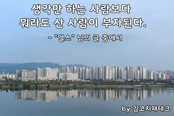 부거사이 [부동산 뉴스와 블로그] 6월 8일(화)