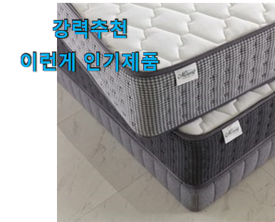  직접찾은 비스코프 5도어냉장고 핫한 꿀템 써보세요.