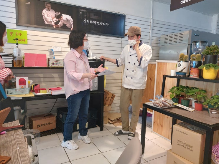  현장지원센터 홍보 및 설문조사 진행