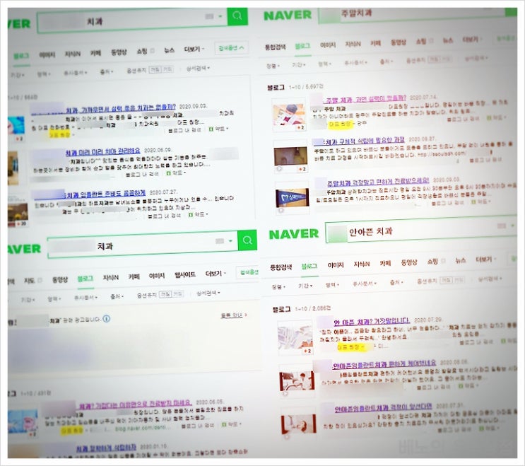  개원 마케팅 등의 병원 홍보, 정말 필요할까요?