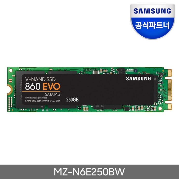 갓성비 좋은 ::공식인증:: 삼성SSD 860EVO M.2 250GB MZ-N6E250BW 추천합니다