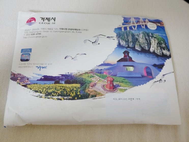  6월 8일 오늘 일기